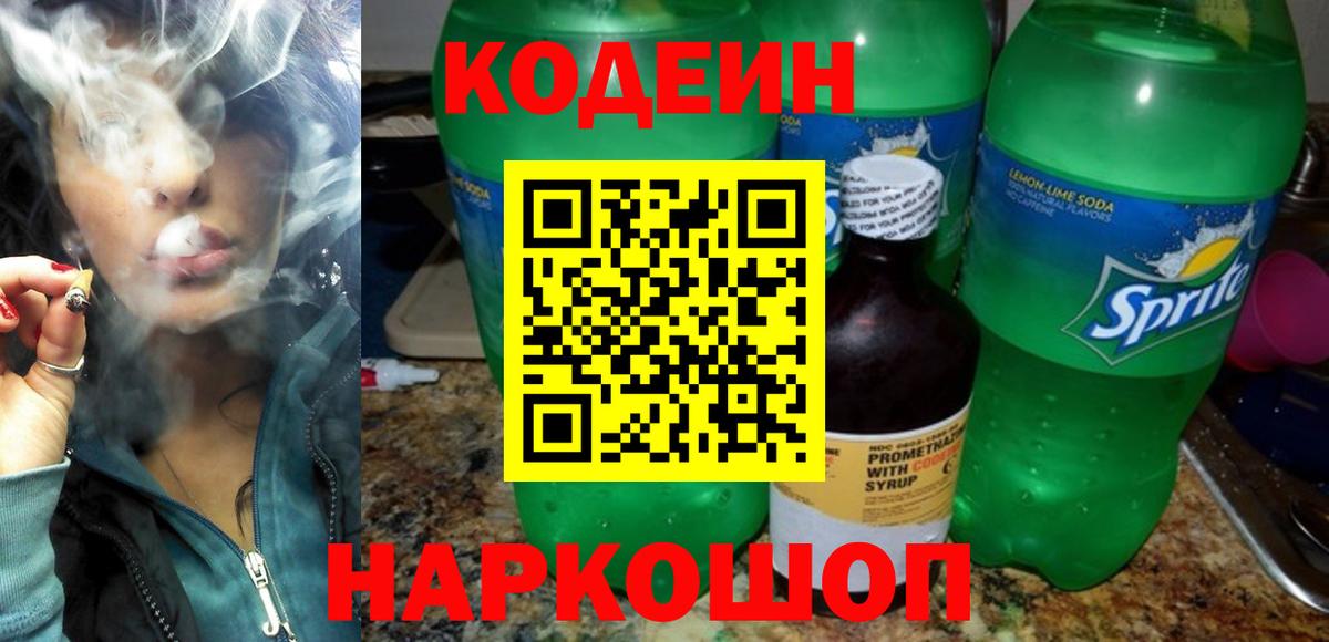 Евпатория  Вход с VPN  Мефедрон   ГАШ  НБОМе  Бошки Шишки  Гашиш  A PVP СК  